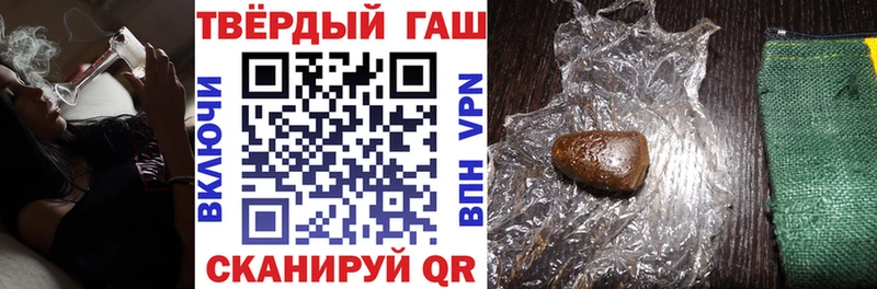 Где купить наркотики Красноармейск Бошки Шишки  ГАШ 
