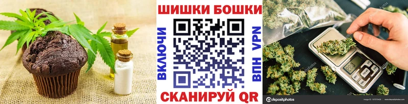 Cannafood марихуана  Красноармейск 