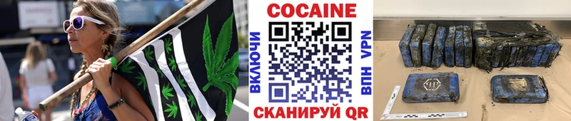 mega зеркало  Красноармейск  COCAIN Эквадор 