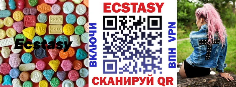 где можно купить наркотик  Красноармейск  Экстази 99% 
