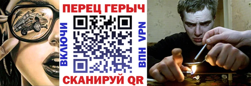 дарнет шоп  Красноармейск  Героин хмурый 