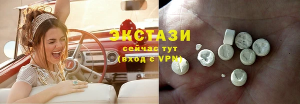 ECSTASY Краснотурьинск