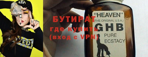 ECSTASY Краснотурьинск