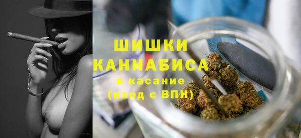кокаин премиум Краснослободск