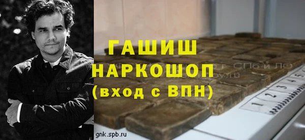 кокаин премиум Краснослободск