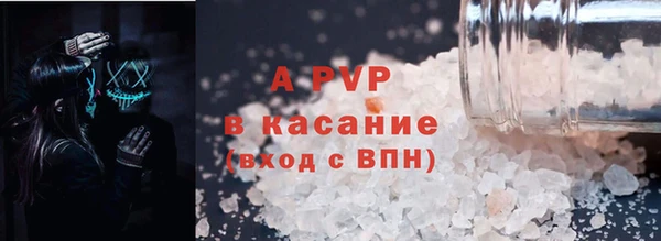 кокаин премиум Краснослободск