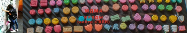 mdpv Красноперекопск