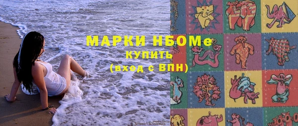 ECSTASY Краснотурьинск