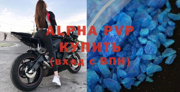кокаин премиум Краснослободск