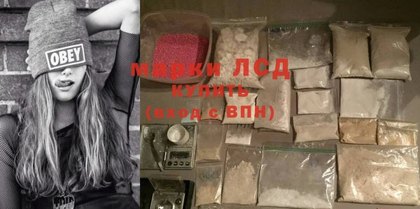 марихуана Гатчина