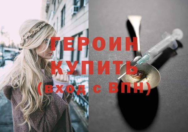 ГАЛЛЮЦИНОГЕННЫЕ ГРИБЫ Костерёво