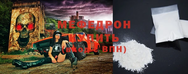 кокаин премиум Краснослободск