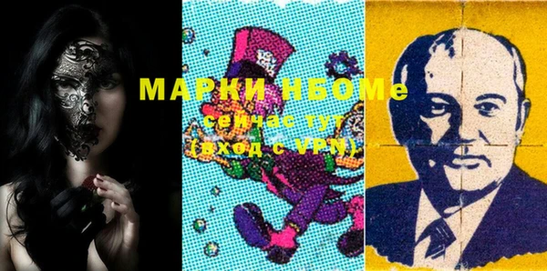 MESCALINE Козельск