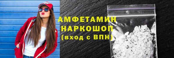ГАЛЛЮЦИНОГЕННЫЕ ГРИБЫ Костерёво