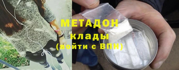 стафф Галич