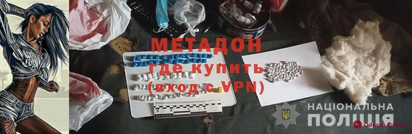 МДМА Козловка