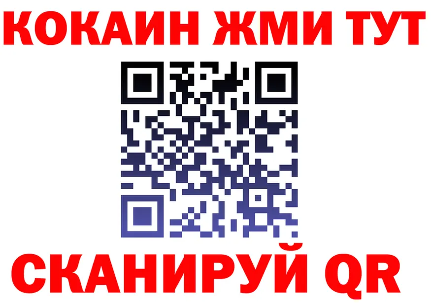 Canna-Cookies марихуана ТОР площадка blacksprut Красноармейск