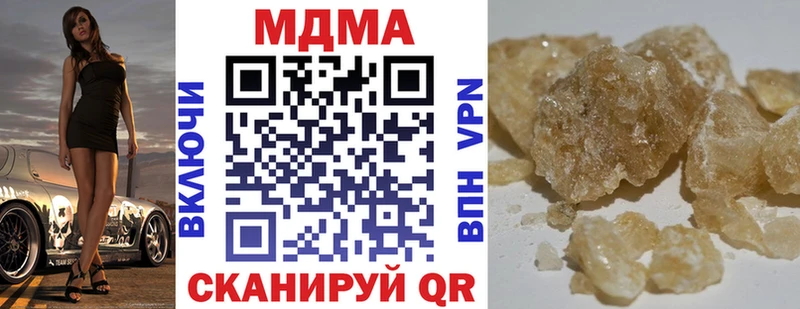 OMG tor  Красноармейск  MDMA кристаллы  где продают наркотики 