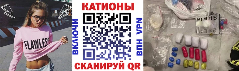 закладка Красноармейск МЯУ-МЯУ мука
