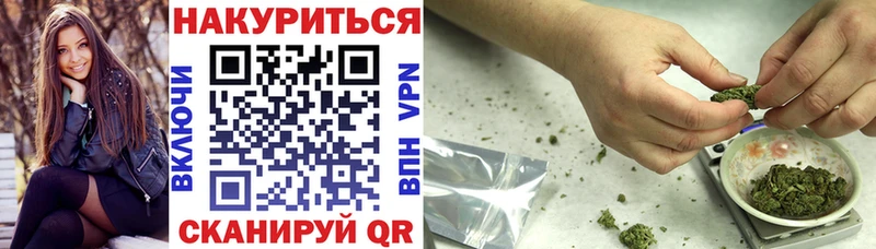 наркота  Красноармейск  МЕГА ССЫЛКА  Шишки марихуана Ganja 